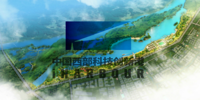 中國西部科技創(chuàng)新港LOGO設(shè)計重磅發(fā)布