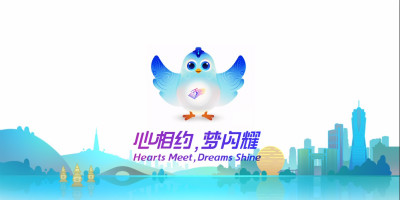 2022年杭州亞殘運會吉祥物全球發布，良渚神鳥“飛飛”穿越時空而來