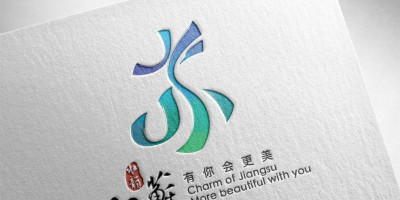 江蘇全新文化旅游品牌LOGO正式發布