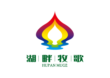 餐飲logo設計案列_湖畔牧歌_北京logo設計_高瑞品牌