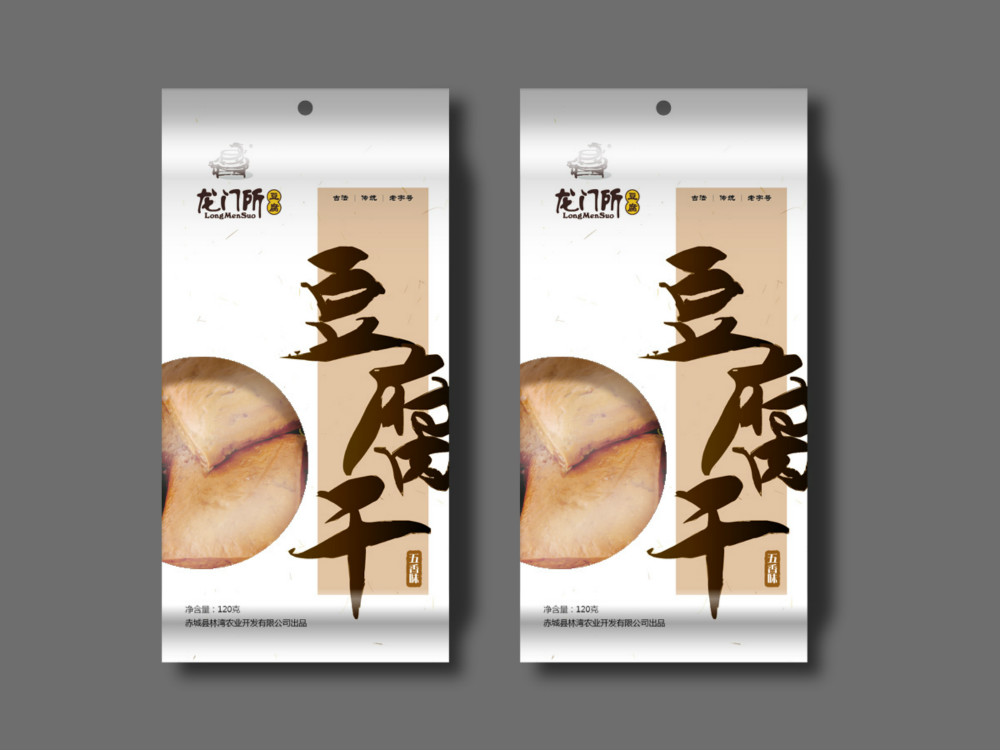食品豆腐干包裝設計_北京包裝設計_高瑞品牌