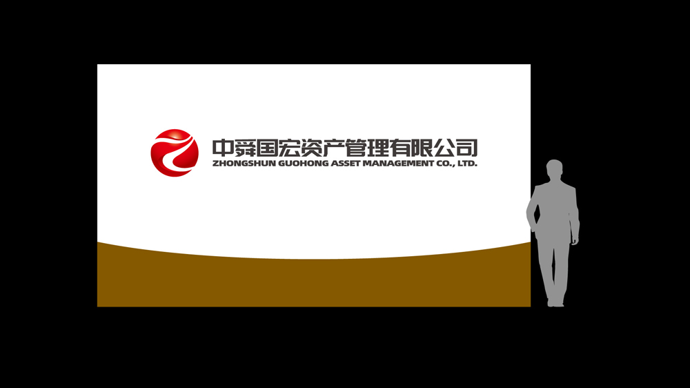中舜國宏LOGO設(shè)計應(yīng)用背板_高瑞品牌